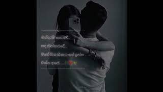 Mandaram kathawe | Anushka Udhana | Whatsapp Status @Dew #dew