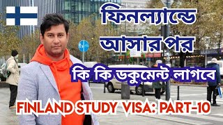 ফিনল্যান্ডে আসার পর কি কি ডকুমেন্ট লাগবে, Student visa in Finland from Bangladesh.