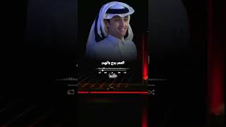 انهيار #محمد_بن_غرمان