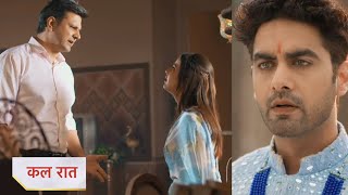 Yeh Rishta Kya Kehlata Hai | Armaan Se Milne Se Madhav Ne Abhira Ko Kyon Roka