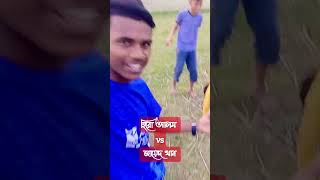 হিরো আলম এর ভাই জায়েদ খান 🔥😄 #shorts #short #shortsviral #shortsfeed #shortvideo #rokistar09