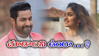 Is Keerthy Suresh GOing TO Act Opposite Young Tiger Jr.Ntr In Hins Upcoming Movie | #MeToo