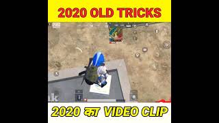 2020 old tricks😲#shorts #funny #trending #pubglite #viral #whatsappstatus