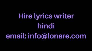 Hire lyrics writer hindi 2018