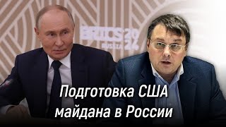 Когда завершится СВО? Когда ожидать майдан в России? Запрет пропаганды чайлдфри. Евгений Фёдоров