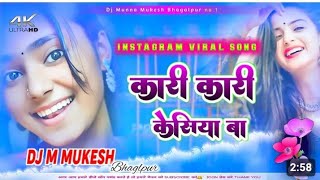 kari kari kesiya me kari re badariya dj song (instagram viral song) कारी कारी केसिया में कारी रे