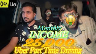 25,000 Se Bhi Jyada Kamao Uber Part Time Karke ||