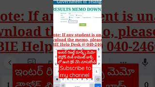 # ts inter result # inter memo download # result #ismart ranga #youtube #shorts # intermediate