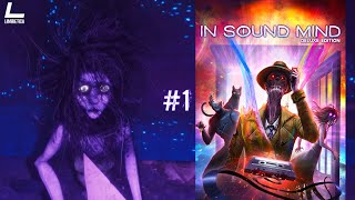 | In Sound Mind | #1 | Прохождение на русском НА PC