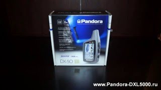 Автосигнализация Pandora DX 50