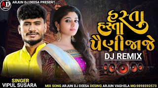 Hasta Hasta Penijaje Vipul Susara New Song DJ Remix 2024