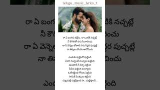 #devara chuttamalle song for what's app status in (Telugu)