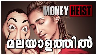 Money heist in Malayalam Cinema | Malayalam actors in money heist| Nairobi| Professor |  VlOG 5