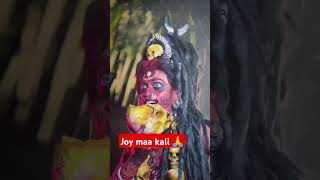 Joy maa kali .🙏🙏🙏