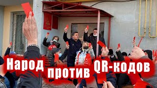 В Саратове объявили о подготовке референдума против QR-кодов