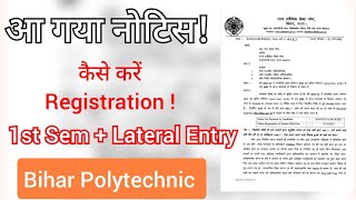 Bihar Polytechnic students registration kaise kare || SBTE OFFICIAL NOTICE