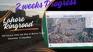 Lahore Ring Road - SL3 | 2 Weeks Progress | CM Visits the Site | Bahria Town Section |