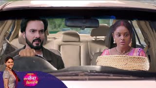 Kuhu Life In New Problem ! Tose Naina Milaike | 2 Feb 2024