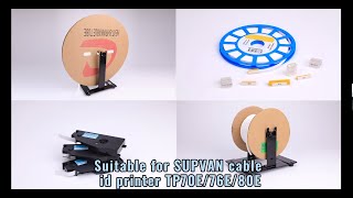 [Product Demo] Diameter 2.5mm-6mm Heat Shrink Tube printing by Supvan TP76E tube printer.