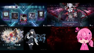 【Arcaea X Cytus II】合作包我来了！！！