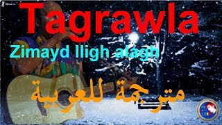 ♫Tagrawla♫♥Zimayd lligh alagh♥مترجمة للعربية