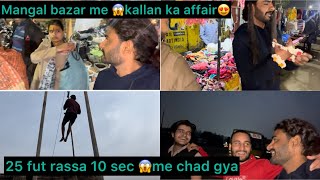 Mangal bazar me 😱kallan kaa affair👧॥ 25 fut rassa 10 sec😱me chad gya #funnyvlog #reactionvideo