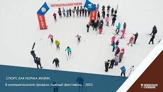 Спорт, как норма жизни.