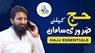 Hajj Ke Liye Zaroori Saman | Hajj Saman List | Hajj Bag Packing | Hajj Essentials | #hajj2024update