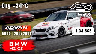 Smolensk Ring | BMW M2 CS | Track Day | HOT LAP | 1.34,565 | Yokohama A005