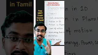 😲Ennadhu Freeya NEET Crash course? You heard it Right ✔ NAGARAJAN IIT Madras #neet2024 #physicsneet