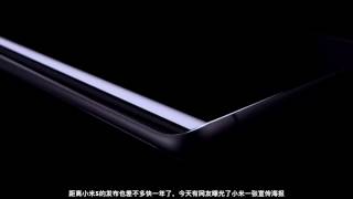 Xiaomi Mi 6 release date unveiled: 2017.2.14