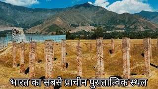 Burzahom Archaeological Site The Neolithic Ancient Civilization Remains Site Srinagar बुर्जहोम स्थल