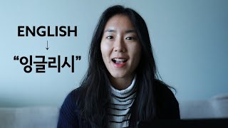 How to Write English Words in Korean (Hangul)