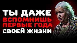 Ты будешь помнить все! Я тебе обещаю! Татьяна Черниговская