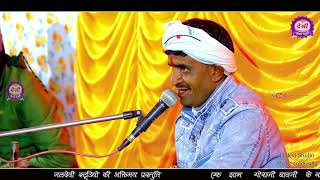 Bheru Mara Kate Balmyo Baga Bavadiya || भेरू मारा कटे बलम्यो बागा बावड़ियां || Shambhu Lal Gadri