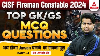 CISF Fireman Constable 2024 | GK GS Top MCQ Questions For CISF Fireman | Part 4 | Aftab Sir