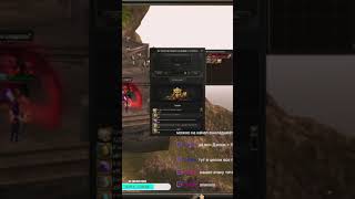 Очень неудачная лудка  #l2 #twitch #lineage2 #shorts #short