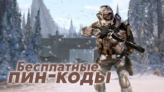 WarFace РАЗДАЧА МИЛЛИОНА ПИНов Пины на SIG SAUER P226C НАВСЕГДА+Type 98