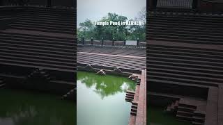 Temple pond in Kannur | Kerala #travel  #keralatourism #ponds