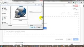عمل تصميم غلاف على اليوتيوب من برنامج الرسام