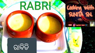 How to make RABRI in a simple way. ରାବିଡି ବନାନ୍ତୁ ଅତି ସହଜରେ ।odisha authentic taste.