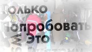 Что такое    WS RopeJump