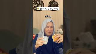 شاهد islam bld دارنا قبل الأذان ب 5 دقايق #pourtoi #دعمكم #comedy #كوميديا  #yearofyou