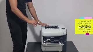 סקירה מקצועית של מדפסת לייזר שחור לבן HP LaserJet Enterprise 600 Printer M601n (פחות מ - 3 דק')