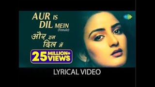 Aur Is Dil Mein Lyrical | और इस दिल में | Imaandaar | Sanjay Dutt | Farah | Asha Bhosle Retro Song