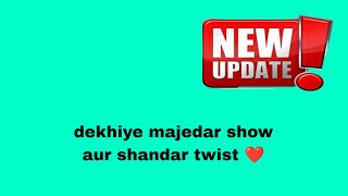 Dekhiye majedar show aur sandar twist ke sath 👍