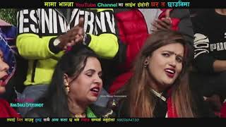 New live dohori |Sabita dhungana live dohori|आगो मा घ्यू थप्दा कस्तो हुन्छ हेर्नू होला |यस्तो पो