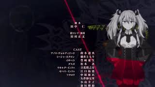 Maou Gakuin no Futekigousha OP/Opening HD