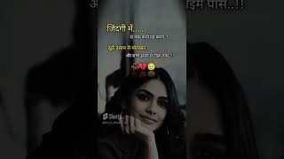 🥀😔💔 झूठे इंसान से मोहब्बत 🥀😔💯 Khabo se jyada aansuon🥀 #verysadstatus #sadsong #bewafa