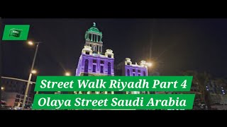 Street Night Walk Riyadh - Part 4 Saudi Arabia 🇸🇦  4K HDR video